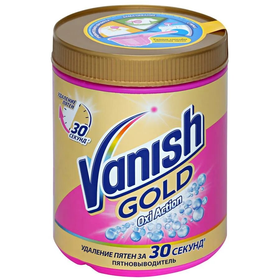 Vanish gold. Ваниш Голд Окси экшн. Vanish Gold Oxi Action. Ваниш Окси экшн пятновыводитель порошок. Vanish Gold Oxi Action пятновыводитель.