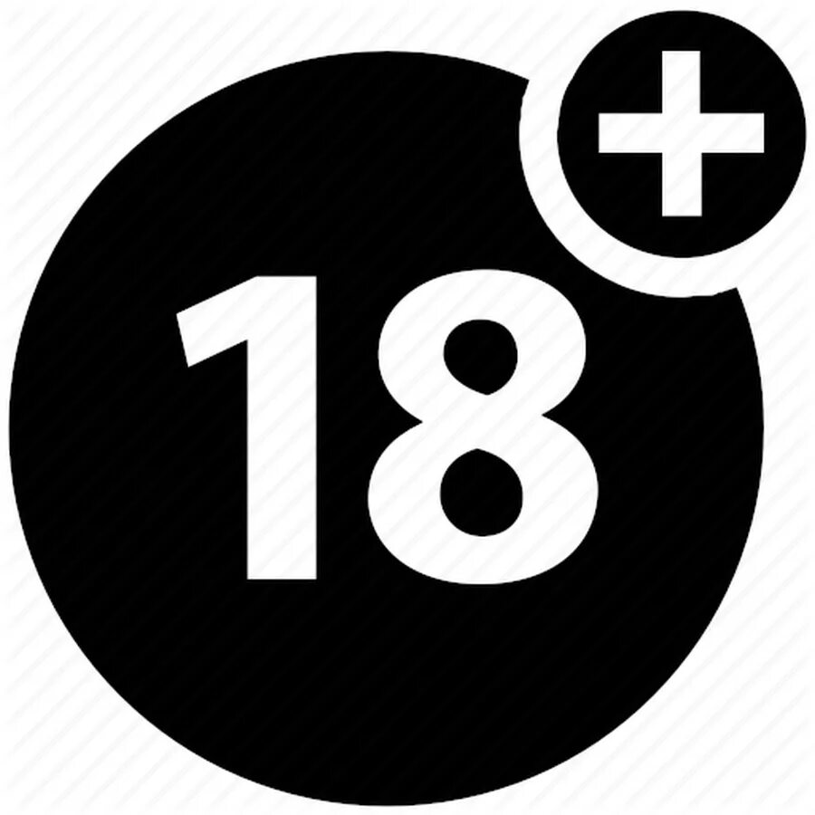 18 Плюс. Знак 18 +. 18plas. 18 Пилус. Нестандартно 18