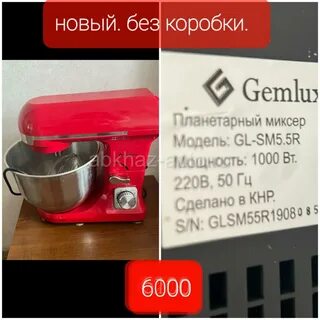Рецепт пиццы в планетарном миксере