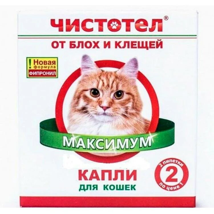 Чистотел от клещей для кошек. Чистотел ошейник от блох и клещей максимум для кошек. Чистотел капли от блох. Чистотел максимум капли для кошек. Чистотел капли от блох и клещей максимум для кошек.