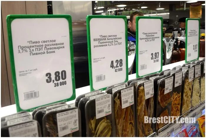 график работы магазина грин.