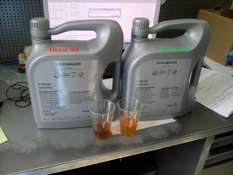 Цвет поддельного масла моторного. Цвет оригинального масла. Цвет машинного масла. Оригинальное масло gm 5w30 dexos2. Масло vag special plus 5w40.