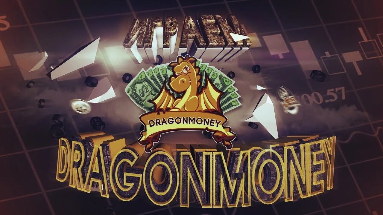 Dragon money casino рабочее зеркало на сегодня. Драгон мани. Драгон Манга. Dragon money казино. Картинка драгон мани.