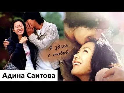 Памятный миг дорама