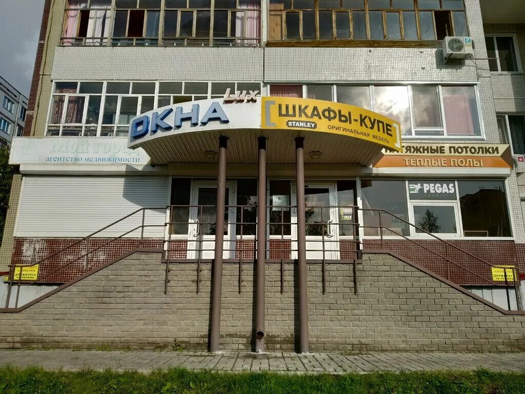 Чулман 36 набережные челны. 40 13 челны. 7/13 набережные челны. 40 13 челны. Шамиля усманова 13 набережные челны.