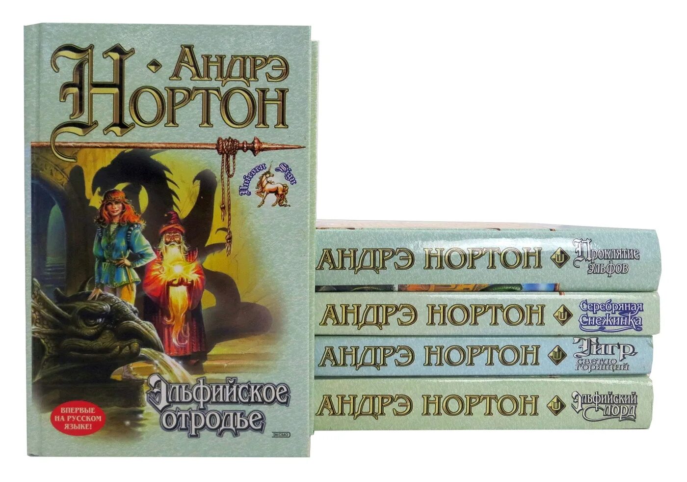 валери кингмейкер. нортон а - проклятие эльфов. книга которая непристойно клеймит эльфов. ведьмак: час презрения. легенда о темном эльфе сальваторе.