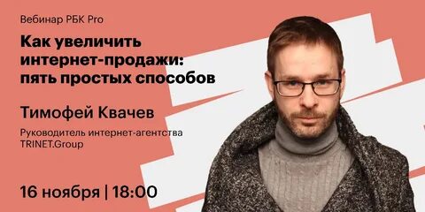 Подними интернет
