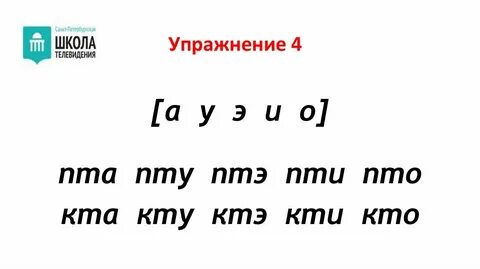 Пту и пто