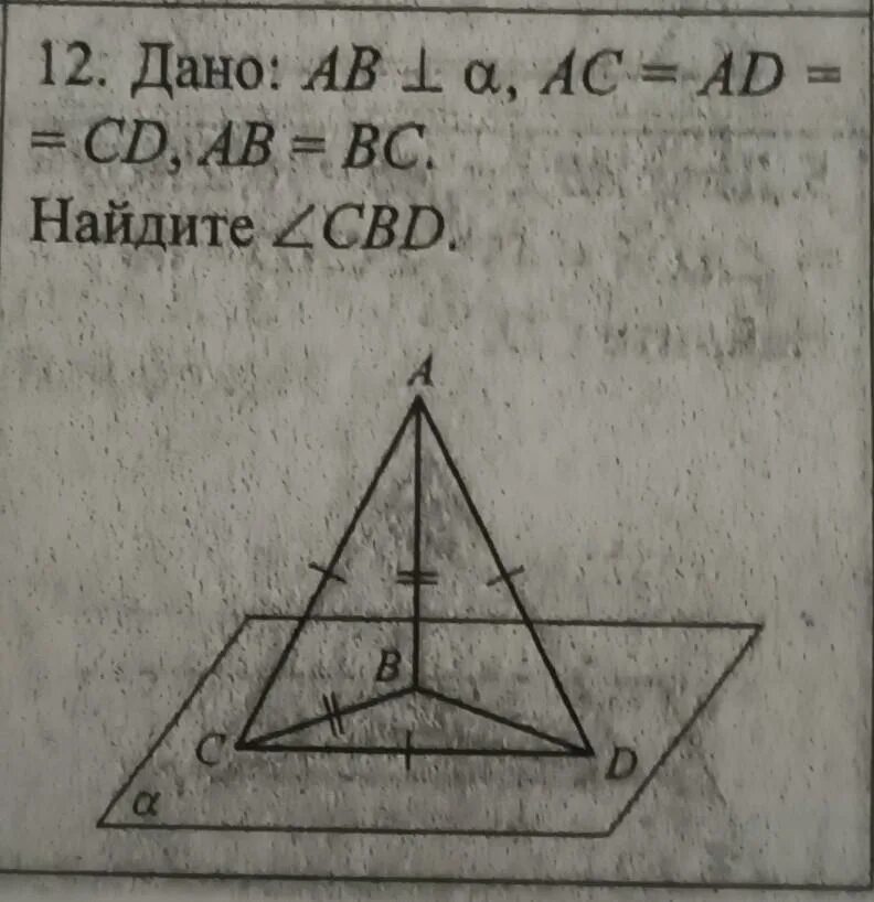 Ab 14 ac ad bc