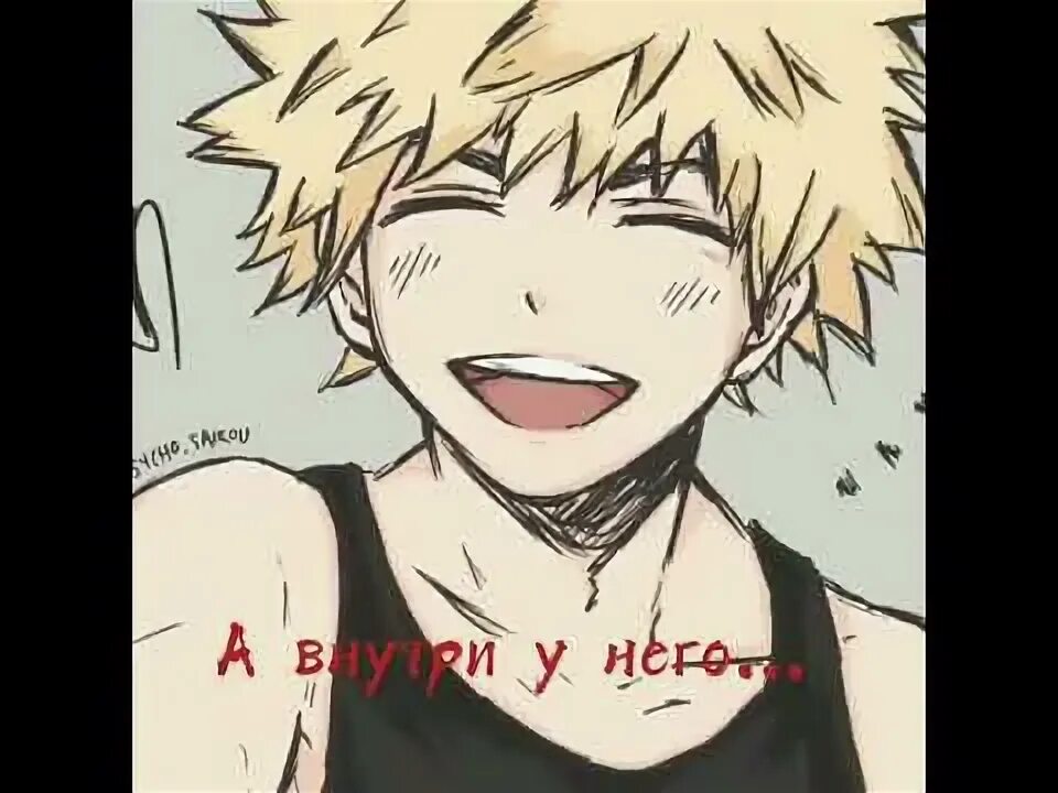 I want to see your cute face todoroki. Даби и тога. Аниме моя геройская академия тога и даби. Смешные авы мга. Фемки против аниме.