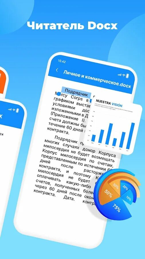 Программа docx для андроид. Docx reader. word reader android. word reader. office programs.