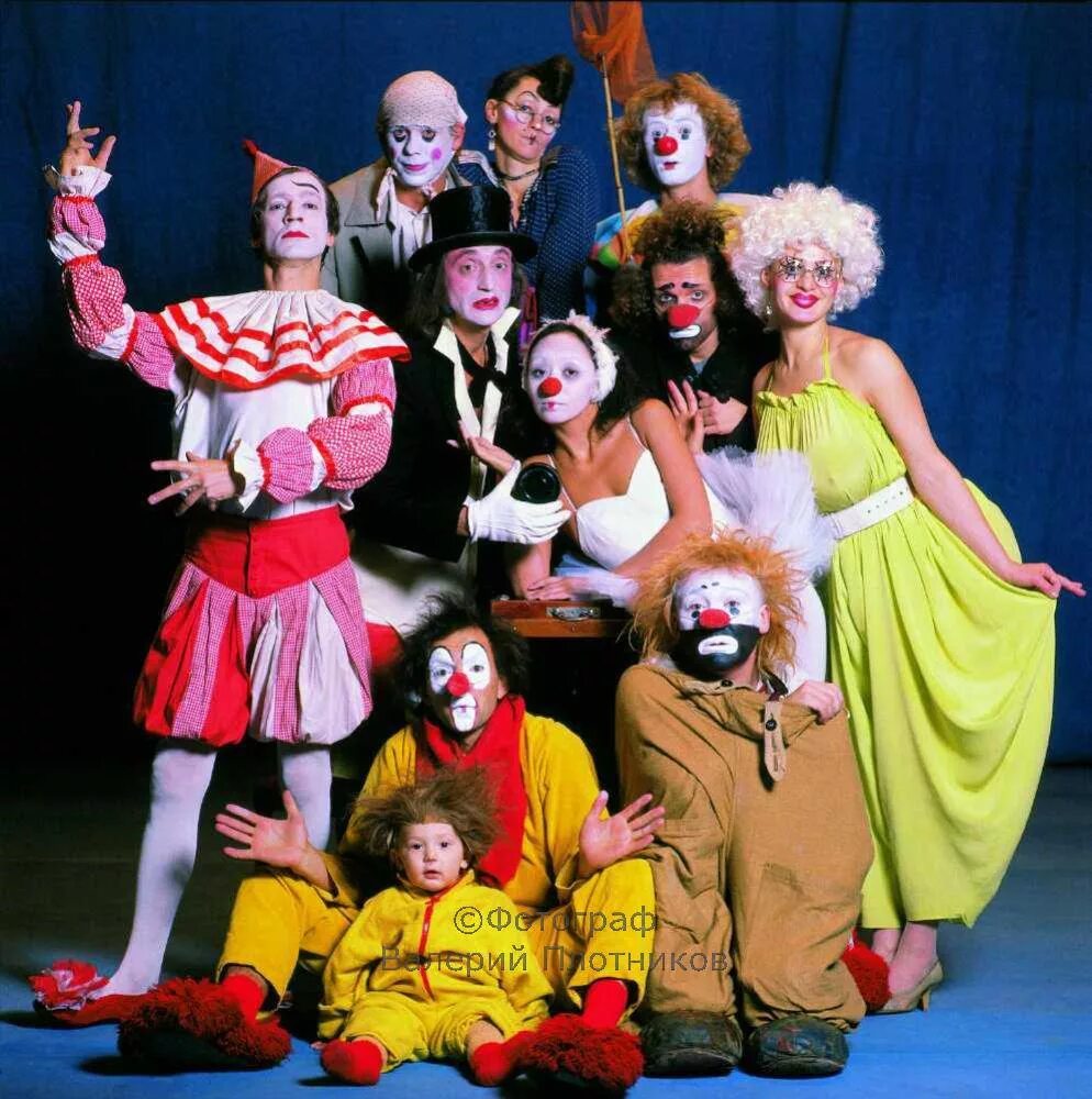 Клоун. Клоуны. Театр полунина лицедеи. Семьянюки лицедеи. Смешной клоун.