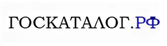 Госкаталог. Гаската. Госкаталог.ру. Госкаталог РФ. Российский госкаталог сайт