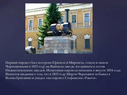 Проекты нижнего тагила