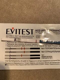 35 день тесты отрицательные