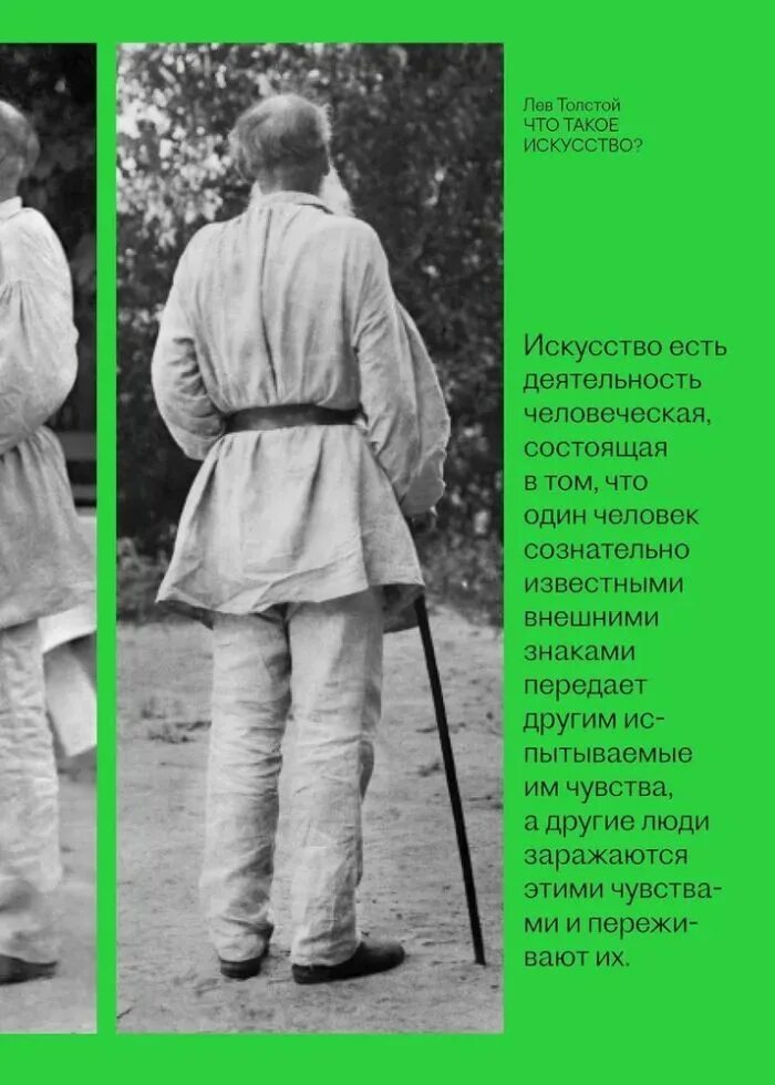 Тому что было н быть