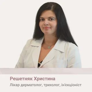 Уколова курсы