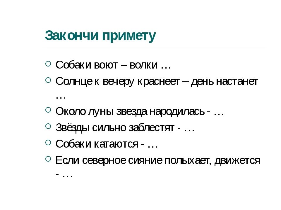 Собака воет примета. Приметы пес. Приметы про собак. Собака в доме приметы. Приметы пришла собака