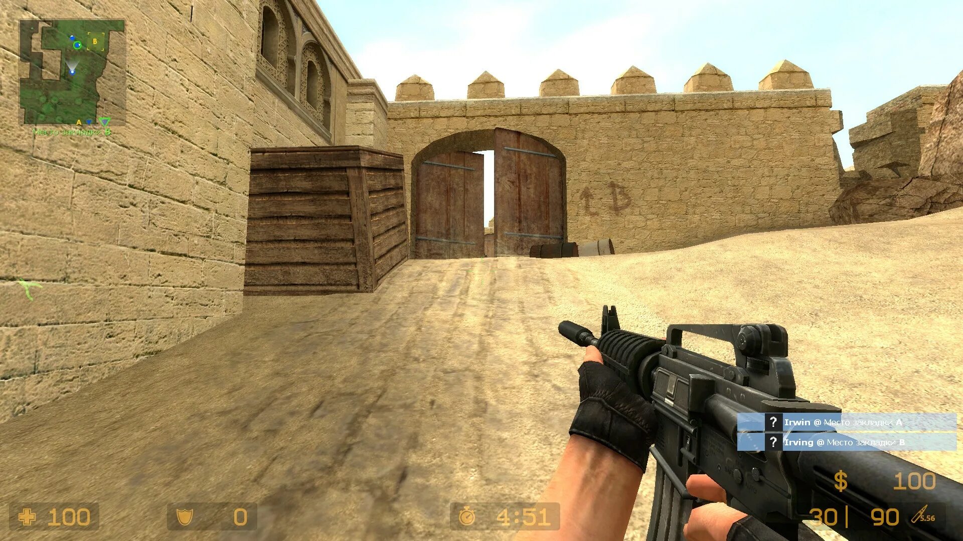 Соурс лучший. Counter Strike соурс в 90. Counter Strike v 90. Counter Strike source v92. КС соурс в 92.