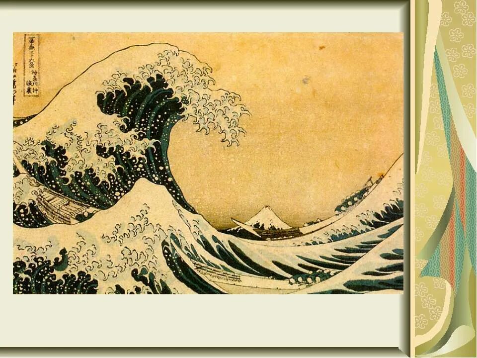 кацусика хокусай натюрморт. искусства страны восходящего солнца. искусства страны восходящего солнца. тории врата ицукусима. страна восходящего солнца фото.