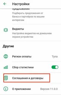 Как подключить телевизор к сбер бум мини