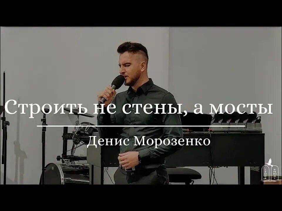 Most denis. Most denis
