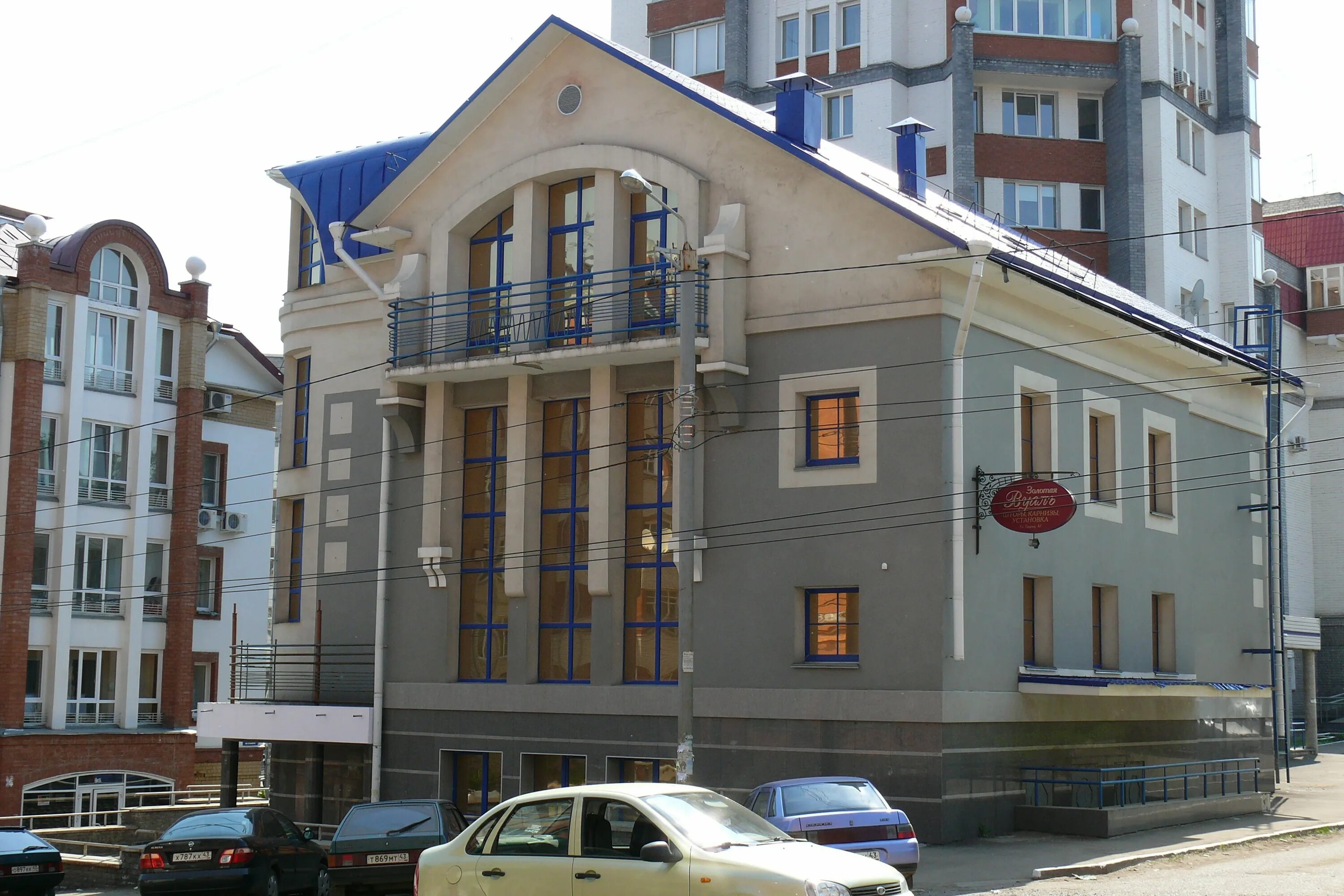 Томск, герцена ул, д. Ул герцена д 44 рыбинск. Омск улица герцена 270. Герцена 44. Герцена 44.