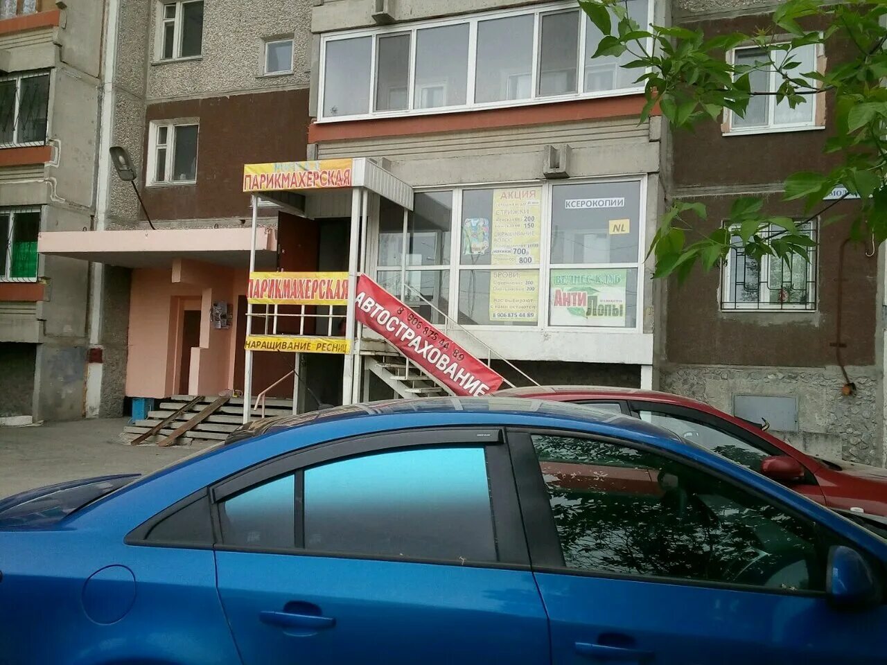 молодёжная 80 тюмень. ул молодежная тюмень. тюмень, молодёжная улица, 80с6. новый стиль, тюмень, улица 50 лет октября. торговый центр амега тюмень.