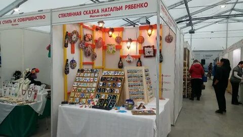 Ярмарка рукоделия 2024 году расписание