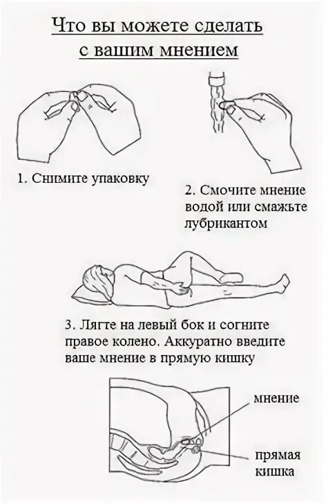 Потихоньку всовывает