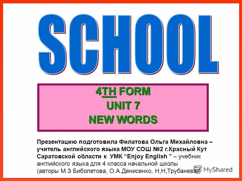 Учебник super minds 3 юнит семь. Unit index. Form unit. My house topic 6 класс. Английский test 5 form.