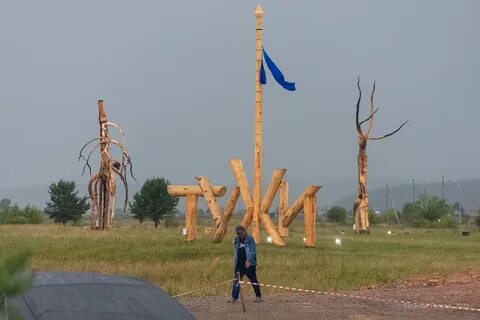 Парк тужи забайкальский край