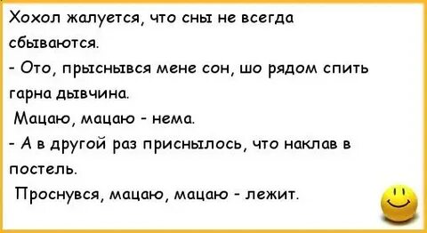Как по русски называют вещий сбывшийся сон
