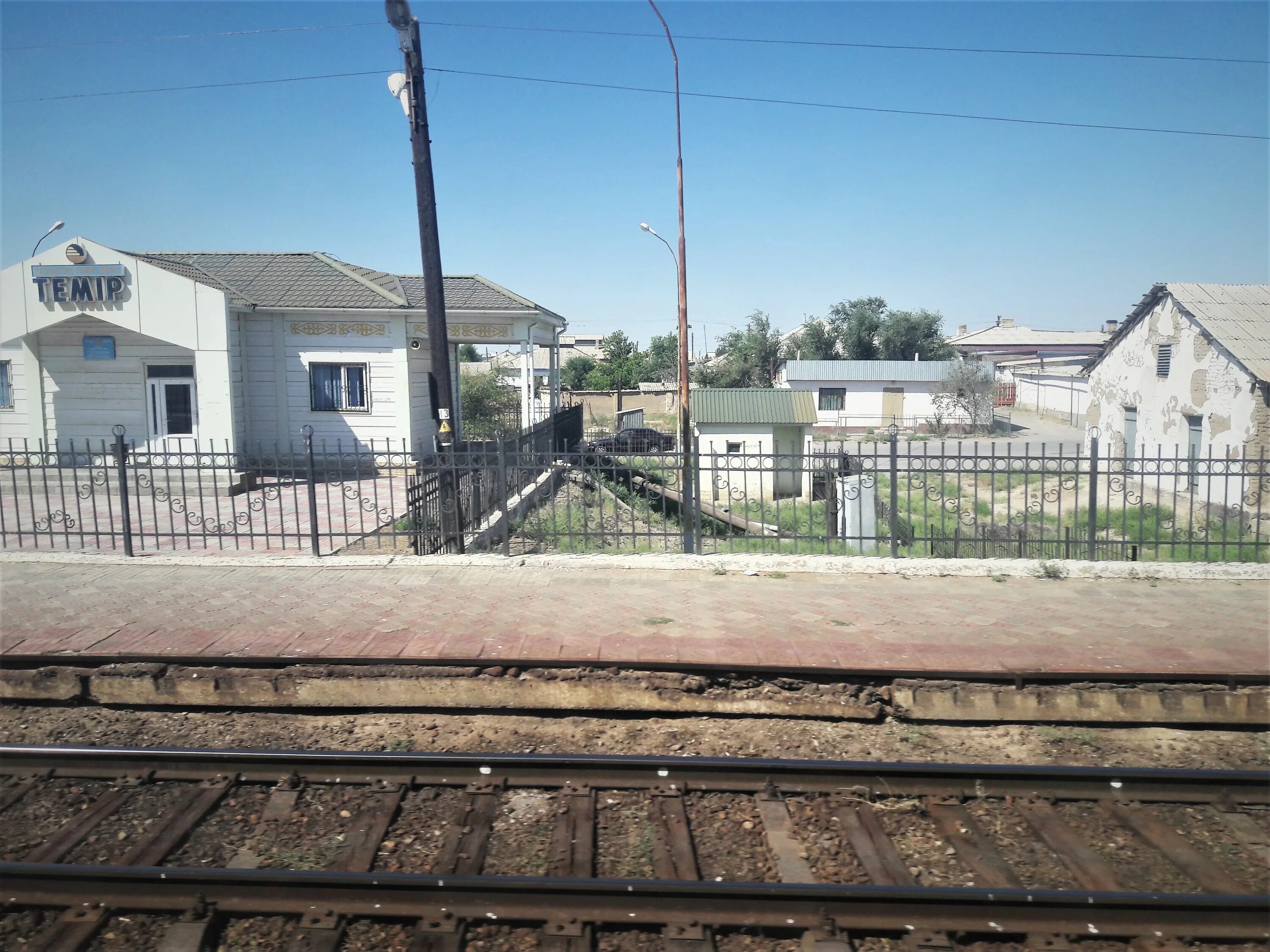 Temir