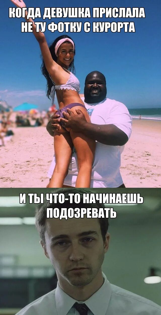 Зачем мужчина присылает