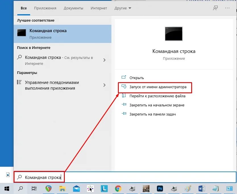 Подключение к выключенному компьютеру. Не удаётся подключиться к удалённому компьютеру. что делать если копм пишет не удаётся подключится к сети.
