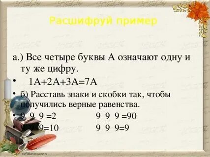 Тк 2 расшифровка