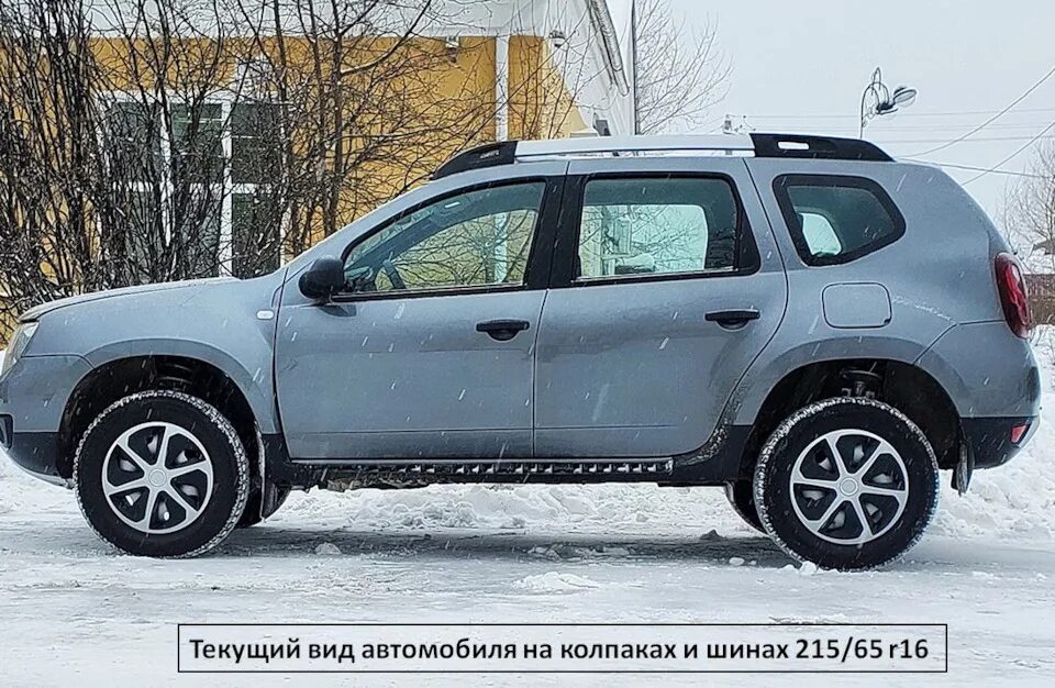 Дастер шины размер 16. Колеса на рено дастер r16. 215 70 16 на дастер. 205 80 16 на дастер. шины на рено дастер 225 70r16.