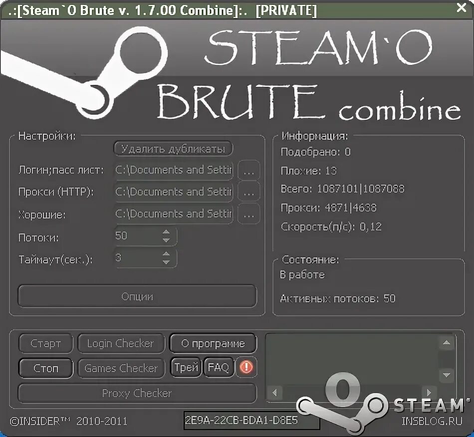 Бесплатный аккаунт в стим. Программа стим аккаунтов. Цвета уровней стим. Программа стим аккаунтов. Стим 4.