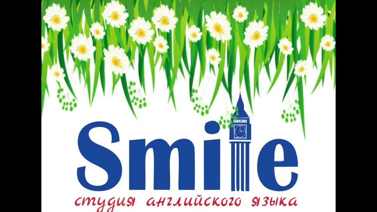 Смайлик англии. Smile английский язык. English smail. Английская улыбка. Smile английский язык.