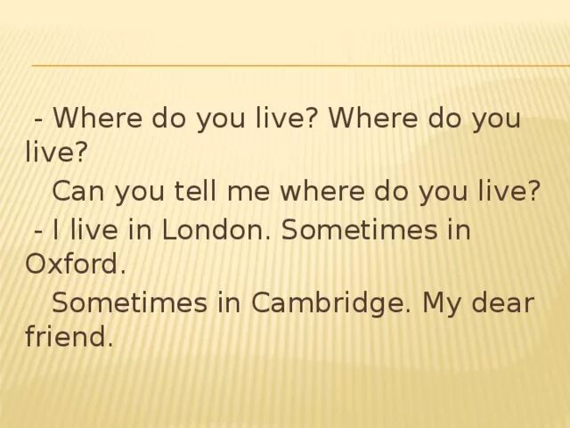 Where do you Live. You Live where?!. Where do you Live картинки для детей. Where are you Live.