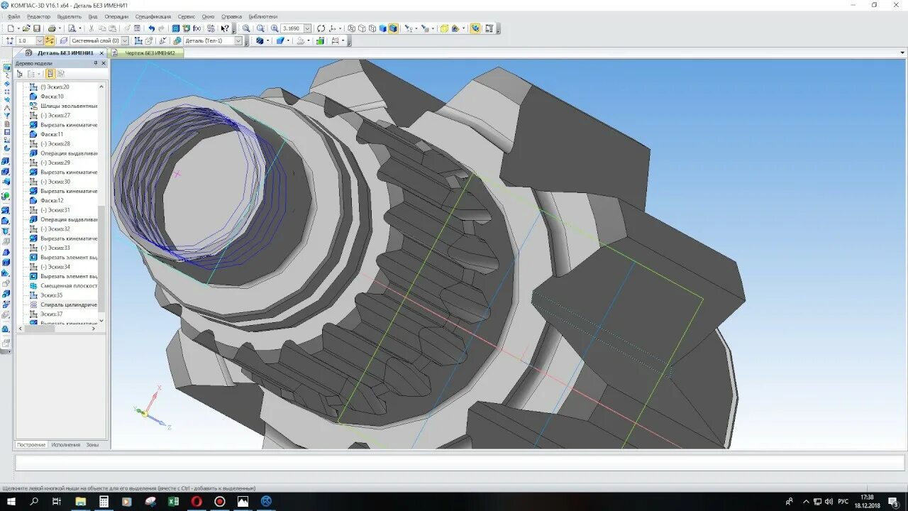 Чертежи компас. Компас 3д Интерфейс. Компас учебный. 3d компас тарелка.