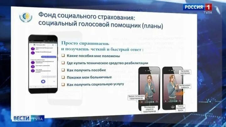 Почему не открывается приложение социальный навигатор. Социальный навигатор. социальный навигатор пособия. социальный навигатор авторизация. пособие приложение.