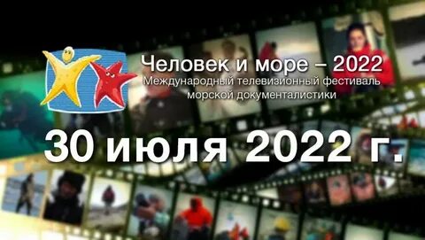 Что будет 29 июля 2024