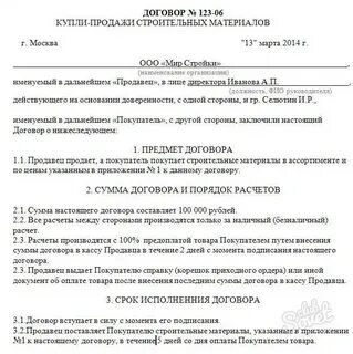 Ограничение расчетов между физическими лицами