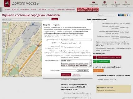 Городской архив номер телефона
