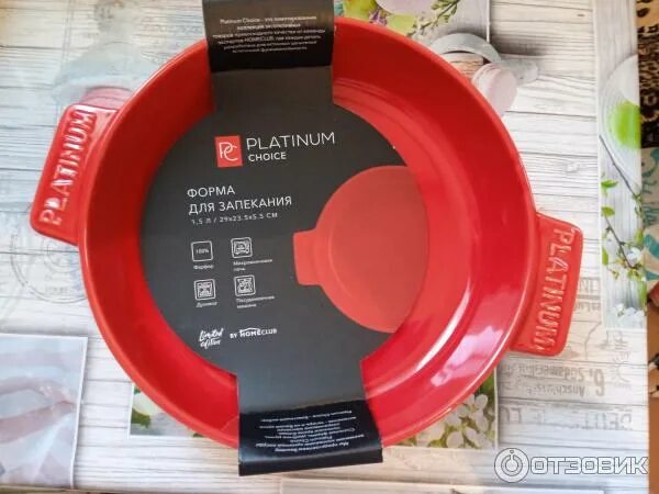 Platinum choice ковш с крышкой. Кастрюля для запекания homeclub platinum choice 2 литра. Platinum choice. Platinum choice. Кастрюля homeclub platinum choice для запекания 2 л.