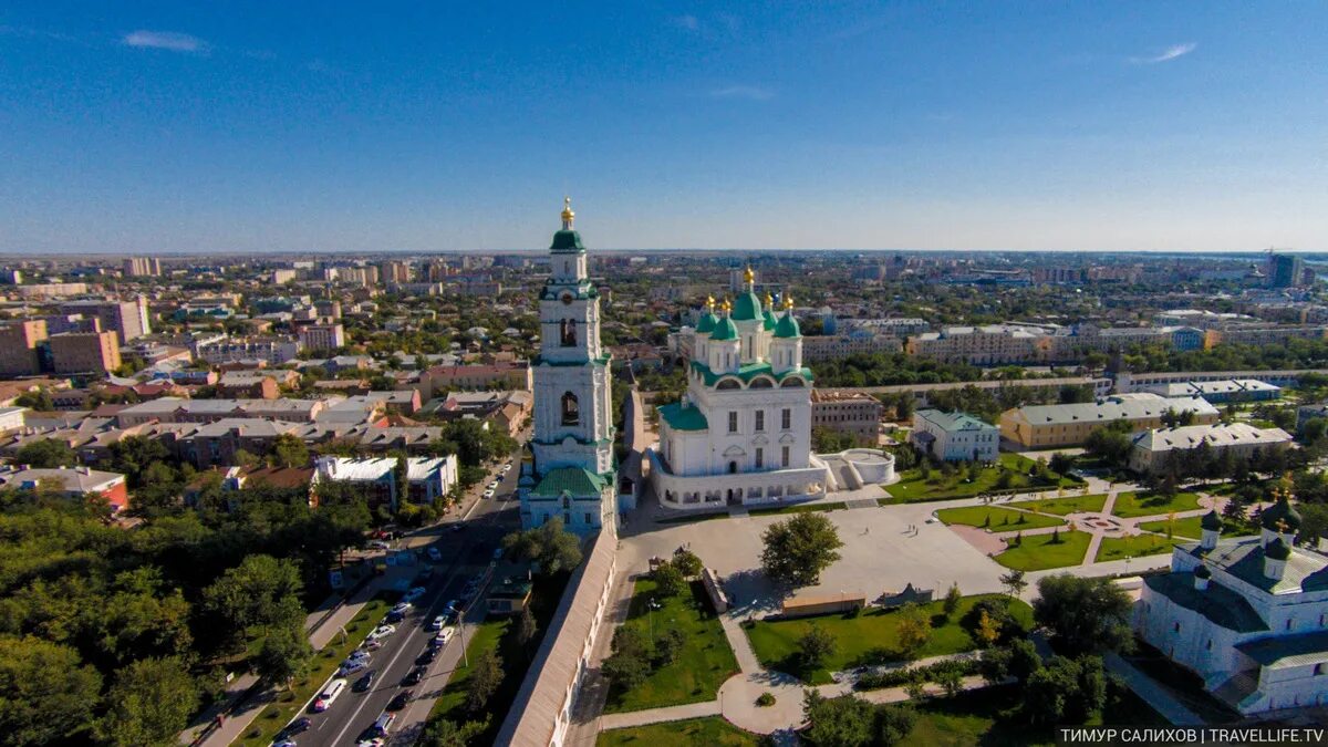 Реальное время в астрахани. Астраханский Кремль Кировский район Астрахань. Аэросъемка Астрахань. Астраханский Кремль с высоты. Panorama Астрахань.