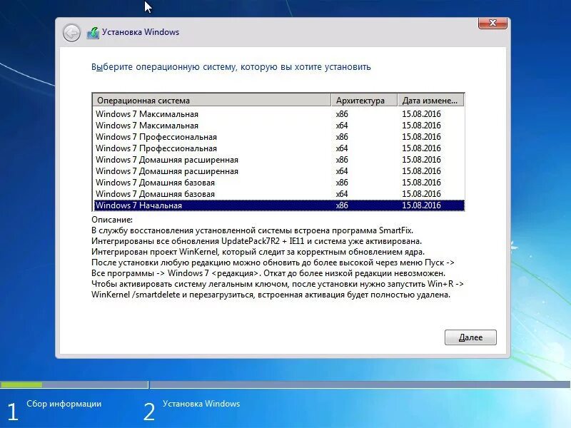 Программа передач 2005. Hex-редактор. Программа 16 20 9. Программа на канале тв. Xvi32.