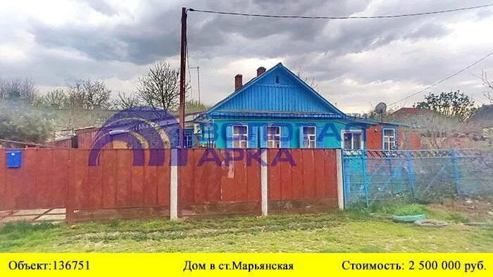 Погода марьянская краснодарский край на 10 дней. Марьянская Краснодарский край. Станица Марьянская. Марьянская Краснодар. Станица Марьянская Краснодарский край.